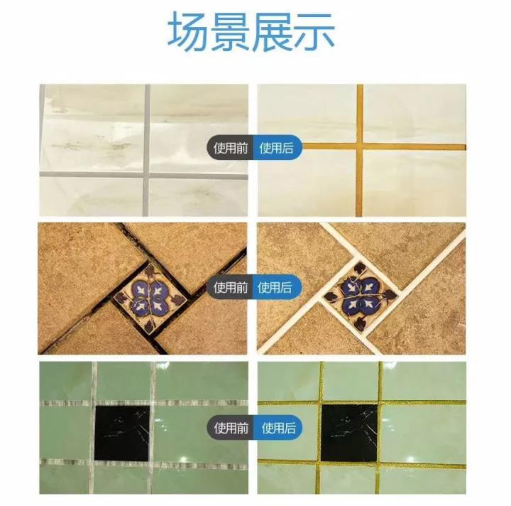 地磚美縫有必要嗎？地磚美縫該怎么做？